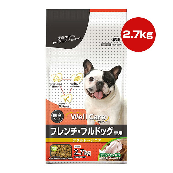 ウェルケア フレンチ・ブルドッグ専用 アダルト〜シニア 2.7kgのパッケージ