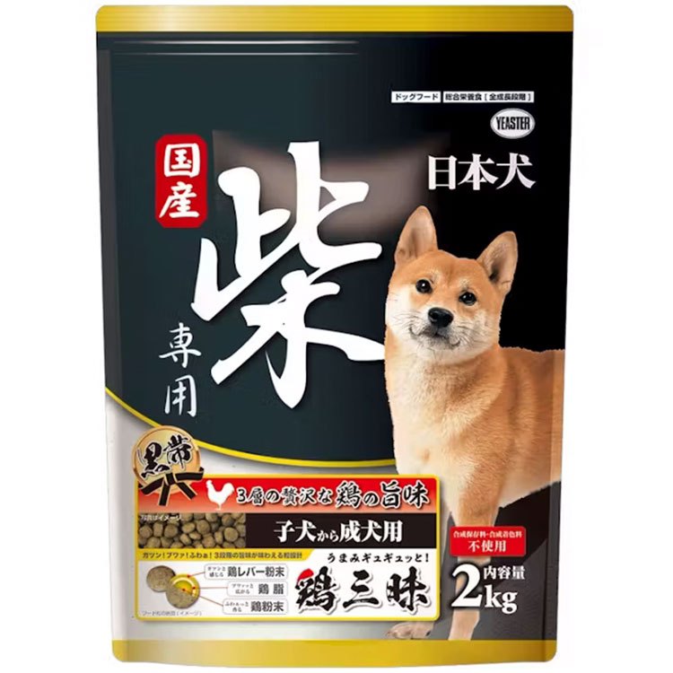 日本犬 柴専用 鶏三昧 黒帯 子犬~成犬用 2kgのパッケージ