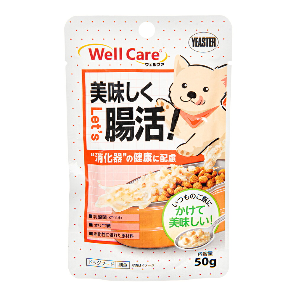 ウェルケア サプリレトルト 消化器の健康に配慮 50gのパッケージ