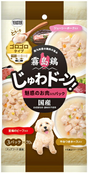 霧島鶏 じゅわドーン！ ゴロゴロ 魅惑のお肉入りパック 210gのパッケージ