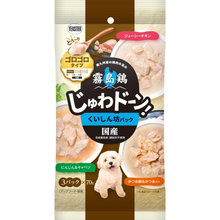 霧島鶏 じゅわドーン！ ゴロゴロ くいしん坊パック 210gのパッケージ