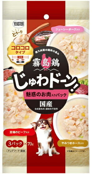 霧島鶏 じゅわドーン! コロコロ 魅惑のお肉入りパック 210gのパッケージ