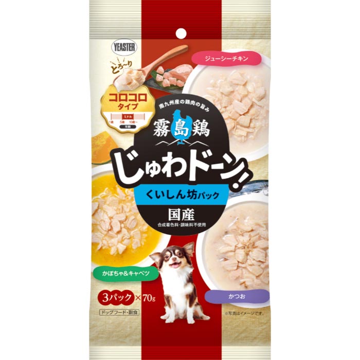 霧島鶏 じゅわドーン！ コロコロ くいしん坊パック 210gのパッケージ