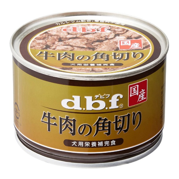デビフ 牛肉の角切り 150gのパッケージ