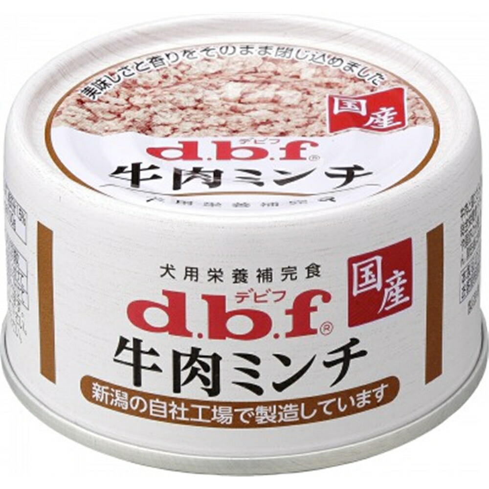 デビフ 牛肉ミンチ 65gのパッケージ