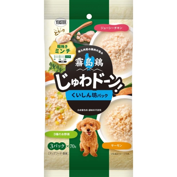 霧島鶏 じゅわドーン！ ミンチ くいしん坊パック 210gのパッケージ