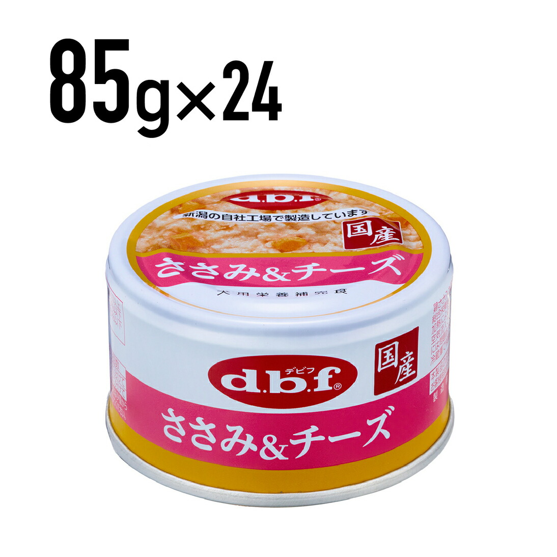 デビフ ささみ&チーズ 85gのパッケージ