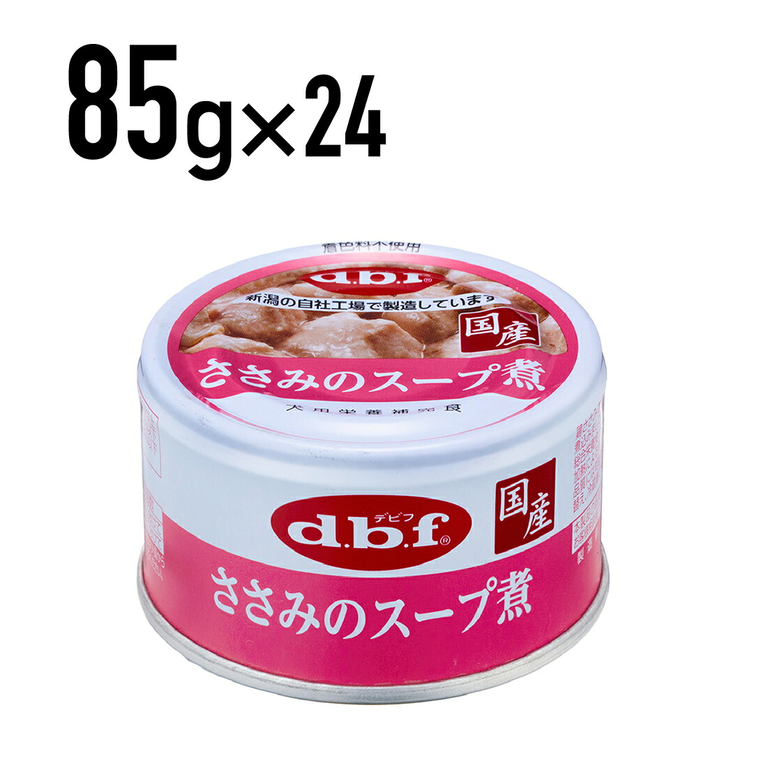 デビフ ささみのスープ煮 85gのパッケージ
