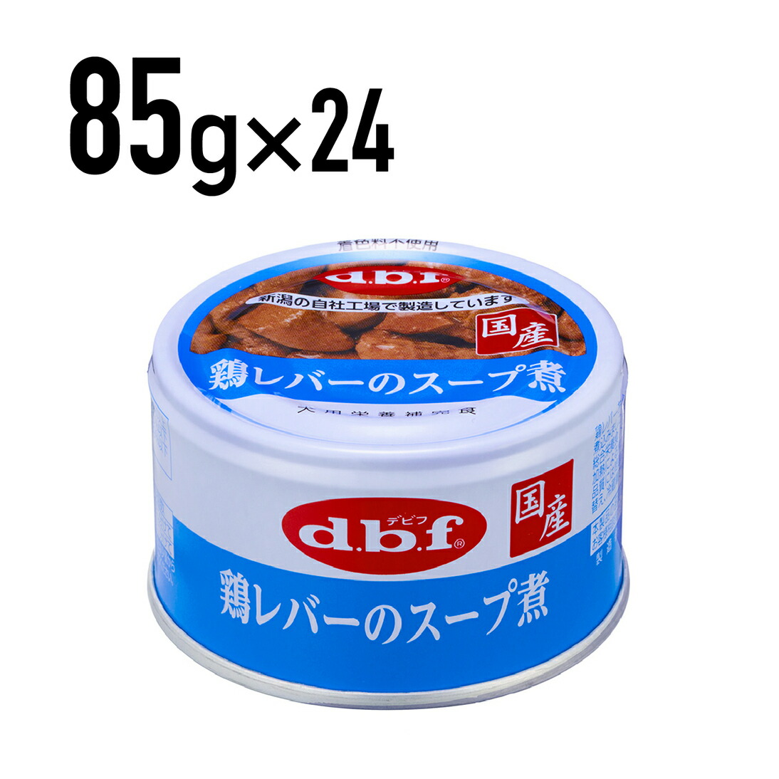 デビフ 鶏レバーのスープ煮 85gのパッケージ
