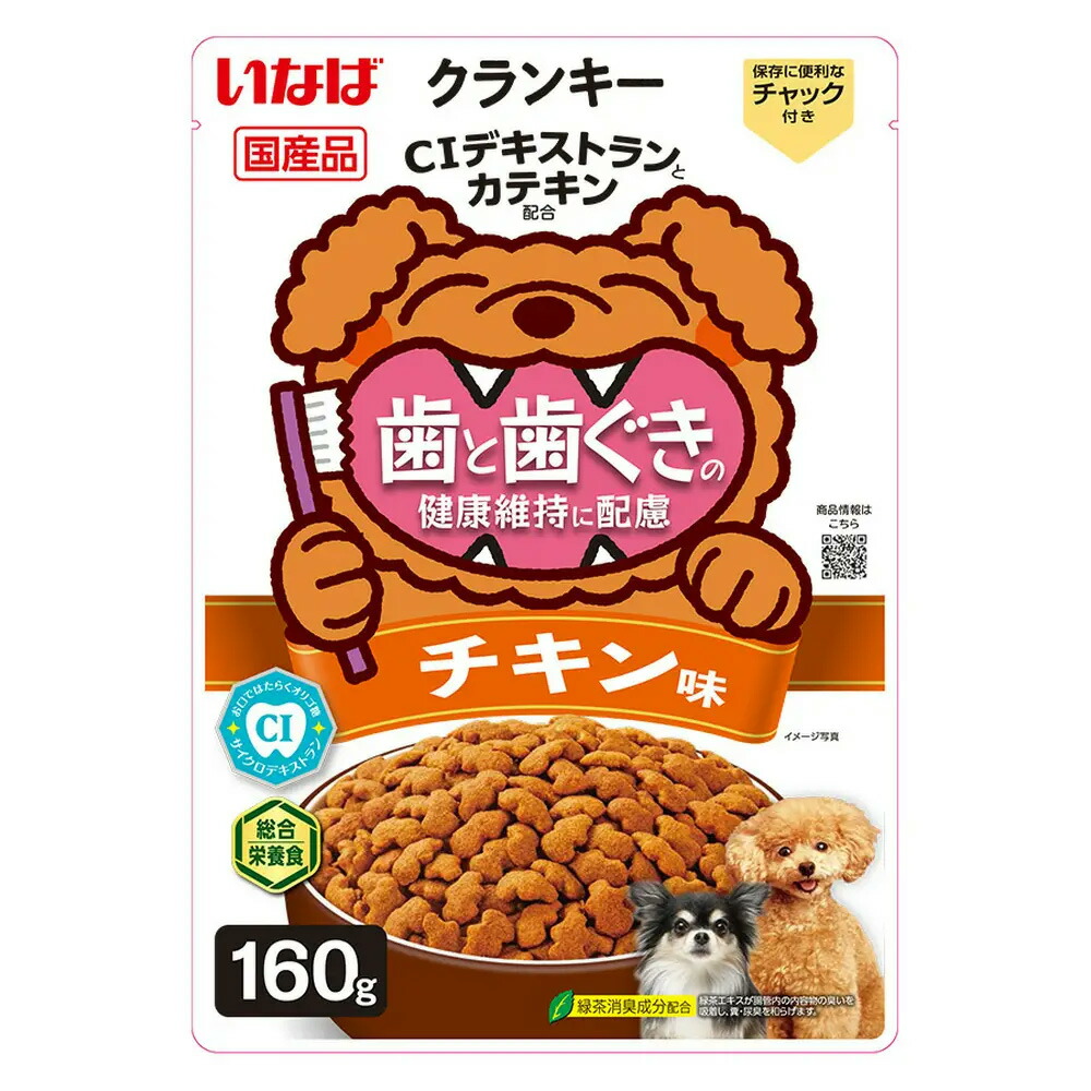 いなば 歯と歯ぐきの健康維持に配慮 クランキー チキン味 160gのパッケージ
