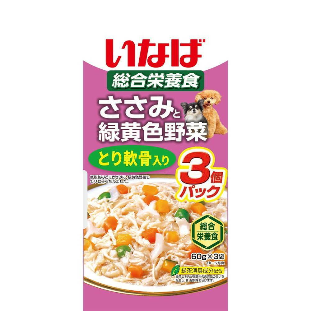 いなば ささみと緑黄色野菜 とり軟骨入り 60g×3袋のパッケージ