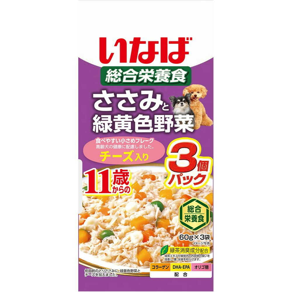 いなば ささみと緑黄色野菜 11歳からのチーズ入り 60g×3袋のパッケージ