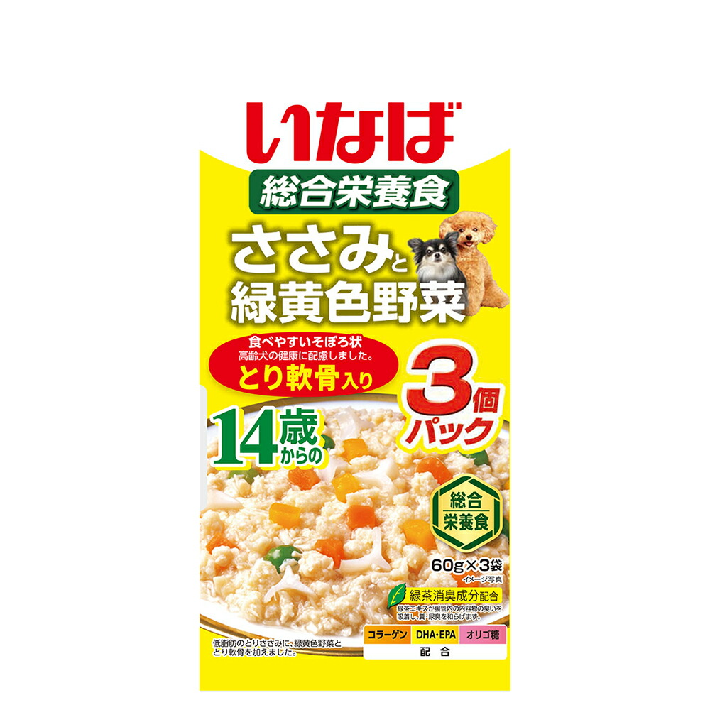 いなば ささみと緑黄色野菜 14歳からのとり軟骨入り 60g×3袋のパッケージ