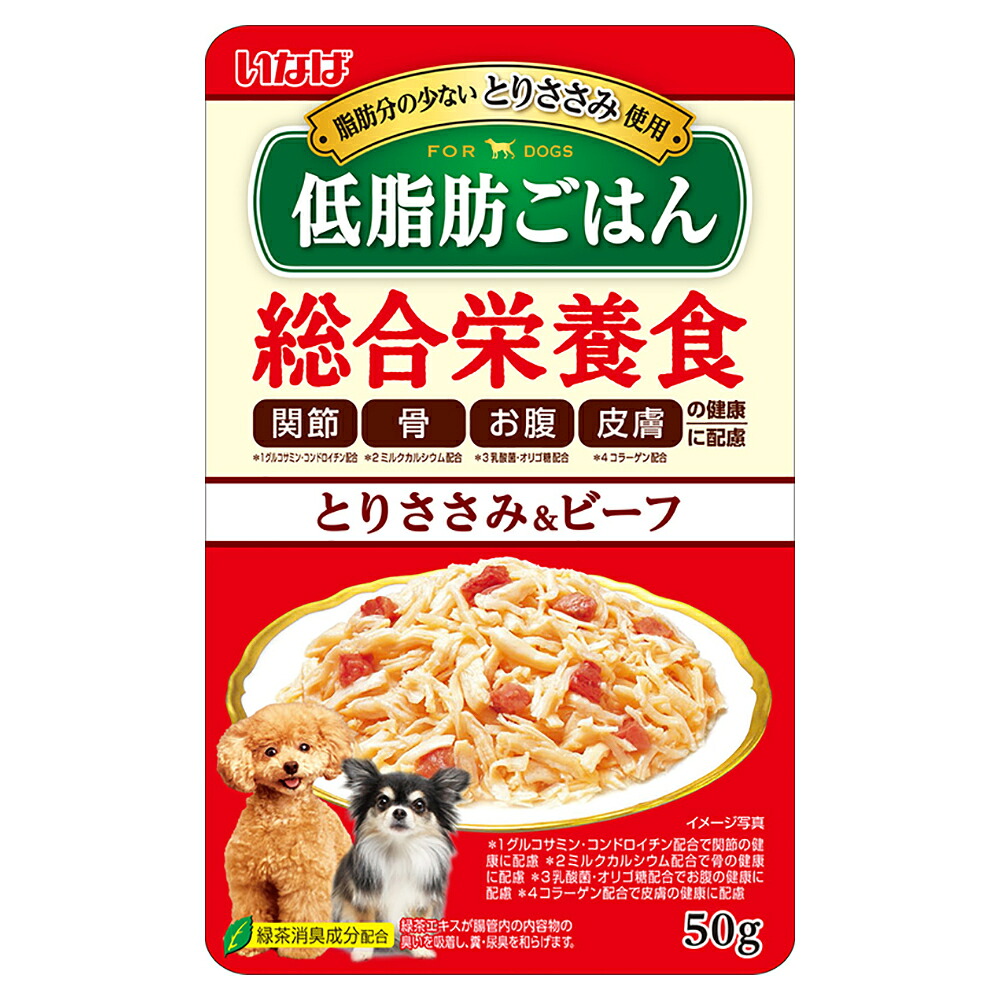 低脂肪ごはん とりささみ&ビーフ 50gのパッケージ