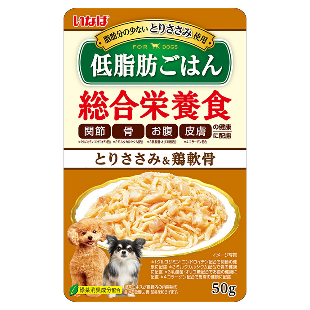 低脂肪ごはん とりささみ&鶏軟骨 50gのパッケージ