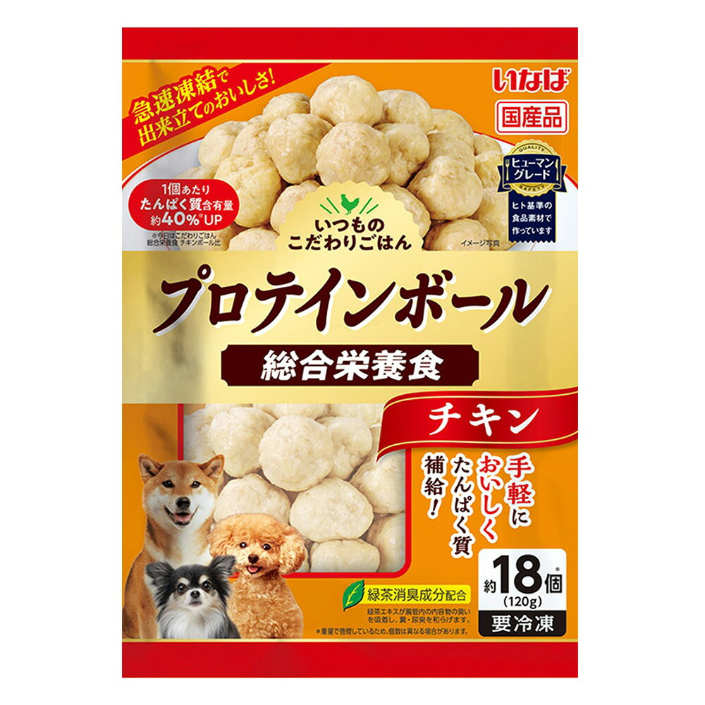 いつものこだわりごはん プロテインボール チキン パッケージ表面