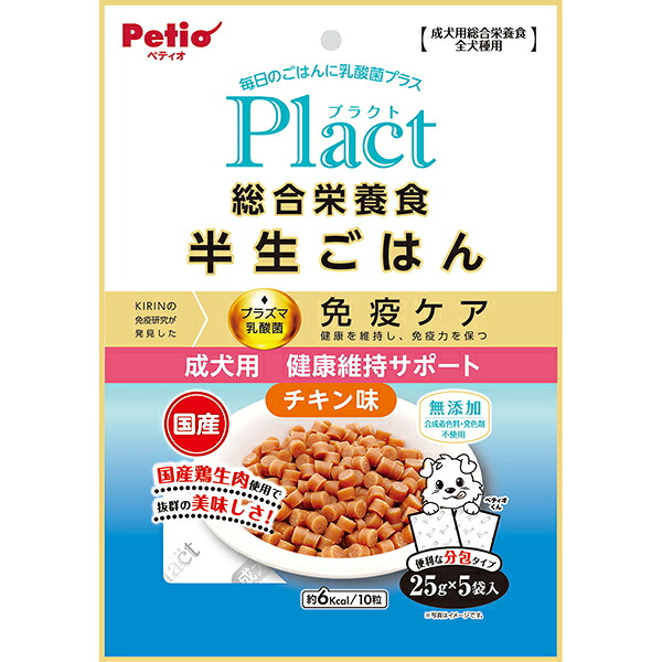 プラクト 総合栄養食 半生ごはん 成犬用健康サポート 125g パッケージ表面