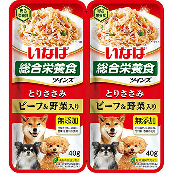 ツインズ とりささみ ビーフ&野菜入り 80g（40g×2袋） パッケージ表面
