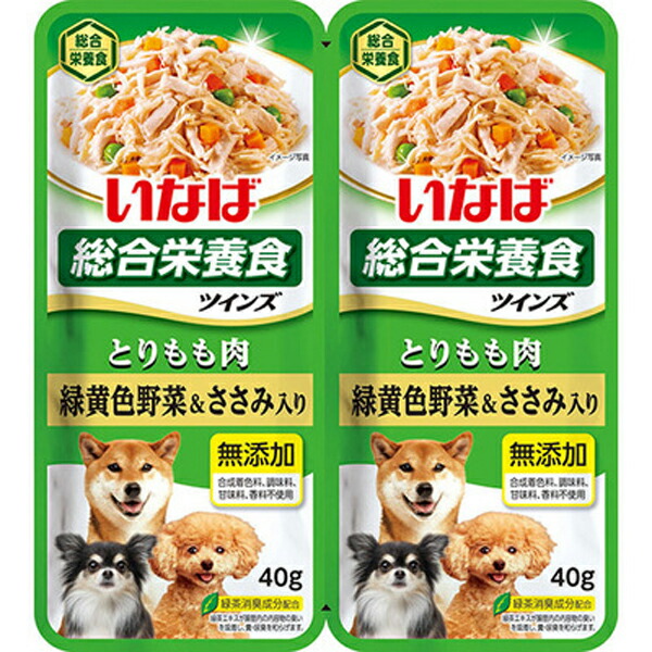 ツインズ とりもも肉 緑黄色野菜&ささみ入り 80g（40g×2袋） パッケージ表面