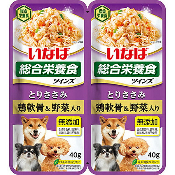 ツインズ とりささみ 鶏軟骨＆野菜入り 80g（40g×2袋） パッケージ表面