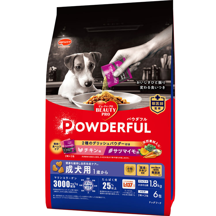 ビューティープロ ドッグ パウダフル 成犬用 チキン味・サツマイモ味パウダー付き 1.836kgのパッケージ