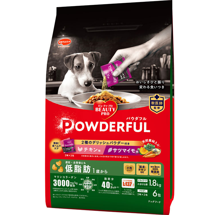 ビューティープロ ドッグ パウダフル 低脂肪 チキン味・サツマイモ味パウダー付き 1.836kgのパッケージ