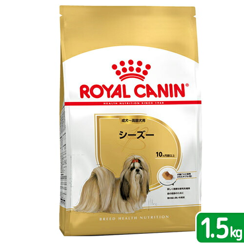 ロイヤルカナン ブリード ヘルス ニュートリション シーズー 成犬～高齢犬用 1.5kg 商品画像