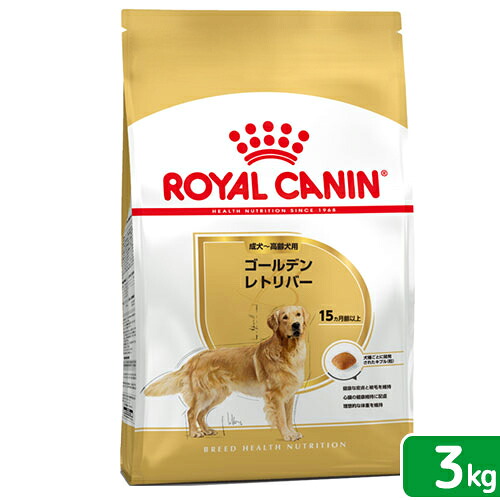 ロイヤルカナン ブリード ヘルス ニュートリション ゴールデンレトリバー 成犬～高齢犬用 3kg 商品画像