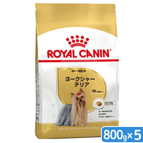 ロイヤルカナン ブリード ヘルス ニュートリション ヨークシャーテリア 成犬～高齢犬用 800g 商品画像