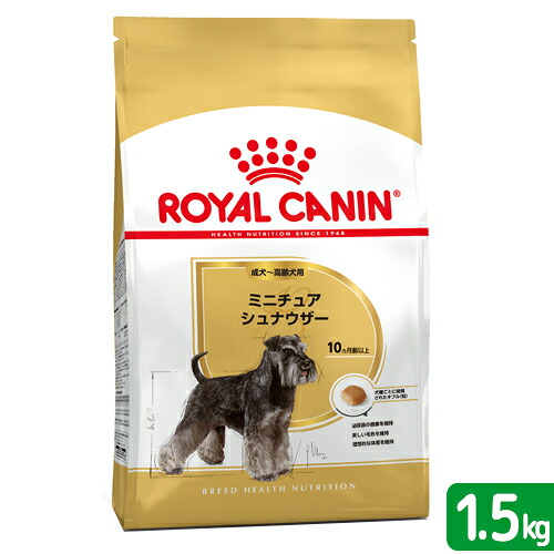 ロイヤルカナン ブリード ヘルス ニュートリション ミニチュア シュナウザー 成犬~高齢犬用 1.5kg 商品画像