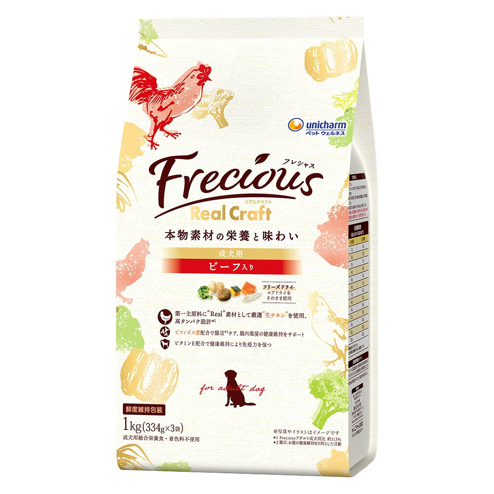Frecious Real Craft 成犬用 ビーフ入り 1kg 商品画像