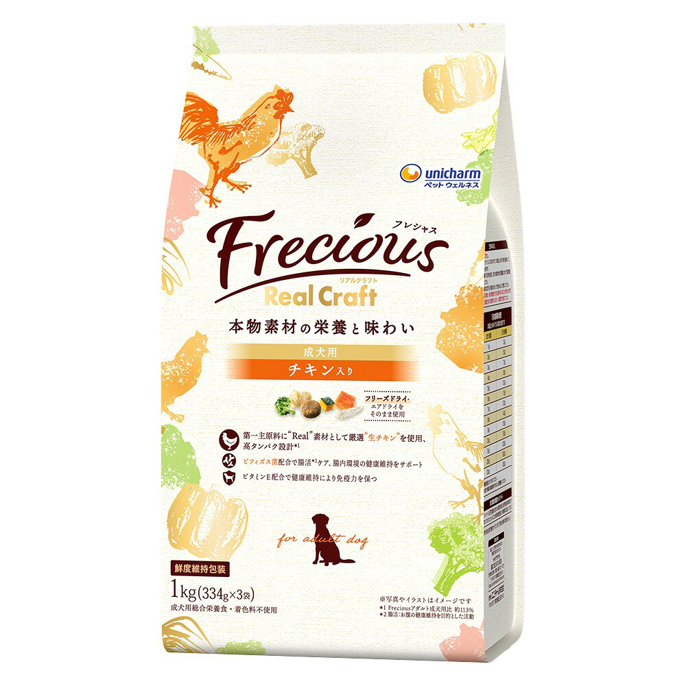 Frecious Real Craft 成犬用 チキン入り 1kg 商品画像