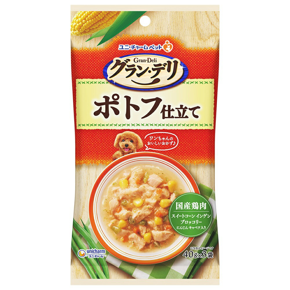 グラン・デリ パウチ ポトフ仕立て 40g×3袋 商品画像