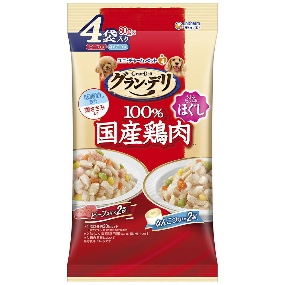 グラン・デリ ほぐし 成犬用 ビーフ入り・なんこつ入り 80g×4袋 商品画像