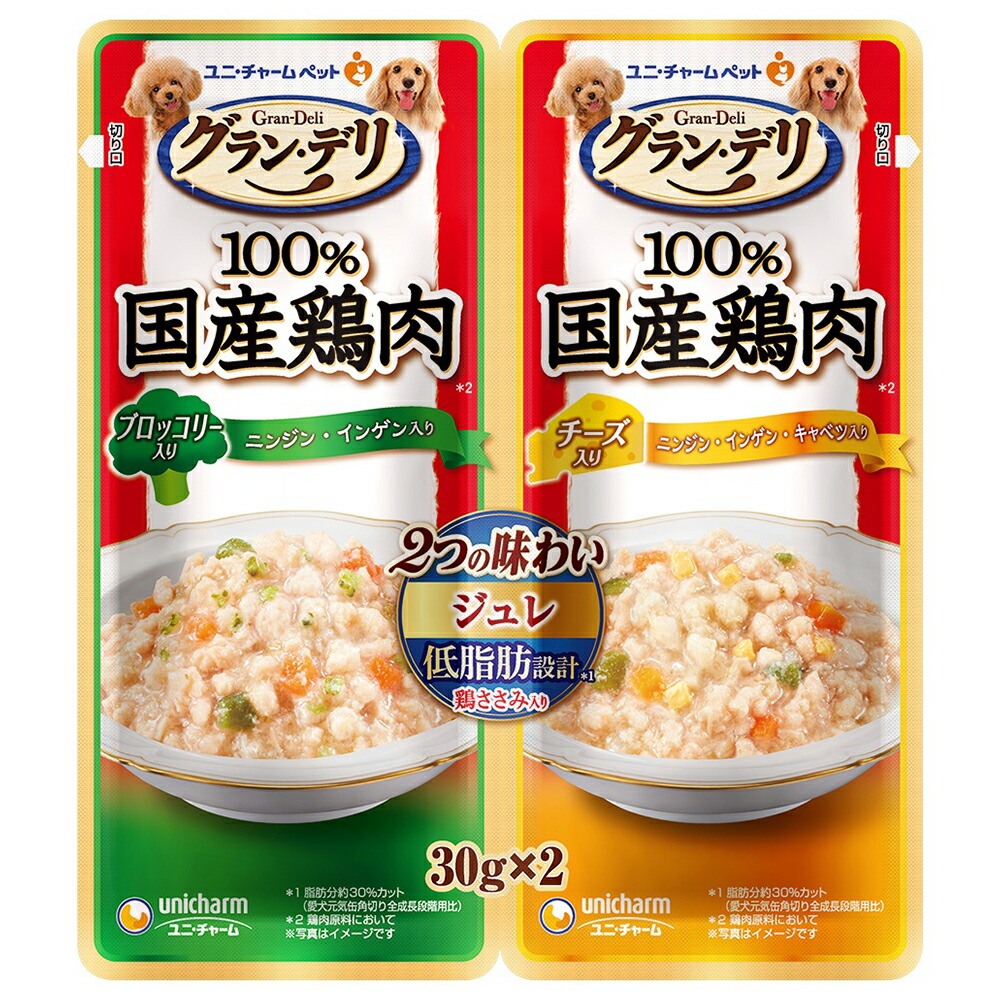 グラン・デリ 2つの味わいパウチ ジュレ 成犬用 ブロッコリー入り・チーズ入り 30g×2袋 商品画像