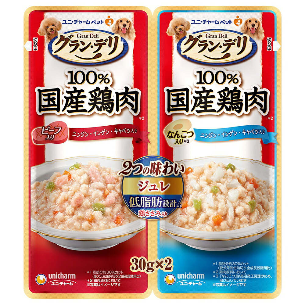 グラン・デリ 2つの味わいパウチ ジュレ 成犬用 ビーフ入り・なんこつ入り 30g×2袋 商品画像