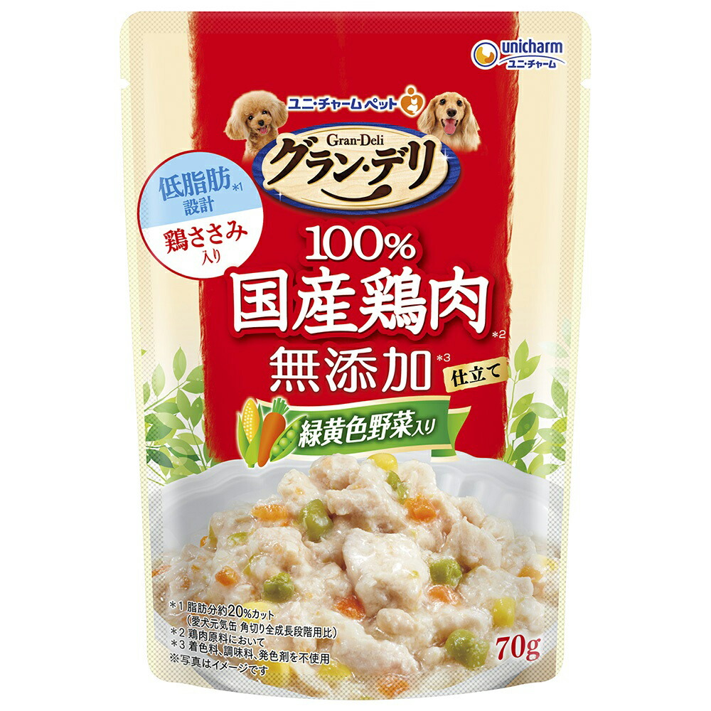 グラン・デリ 無添加仕立て 成犬用 緑黄色野菜入り 70g 商品画像