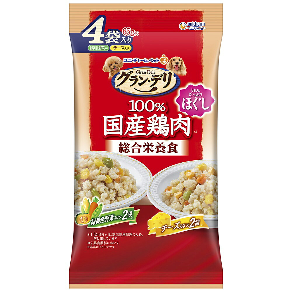グラン・デリ 総合栄養食 ほぐし 成犬用 緑黄色野菜入り・チーズ入り 65g×4袋 商品画像