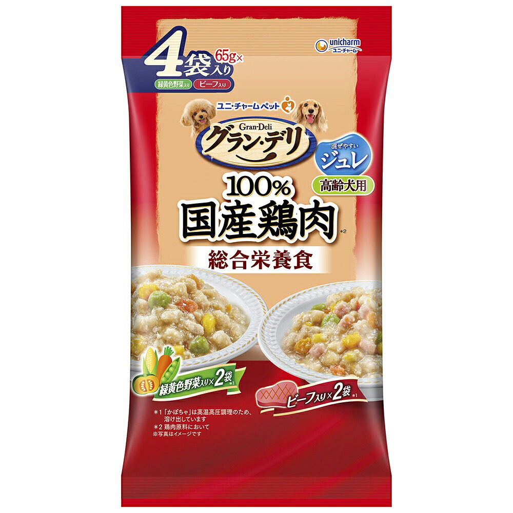 グラン・デリ 総合栄養食 ジュレ 高齢犬用 緑黄色野菜入り・ビーフ入り 65g×4袋 商品画像