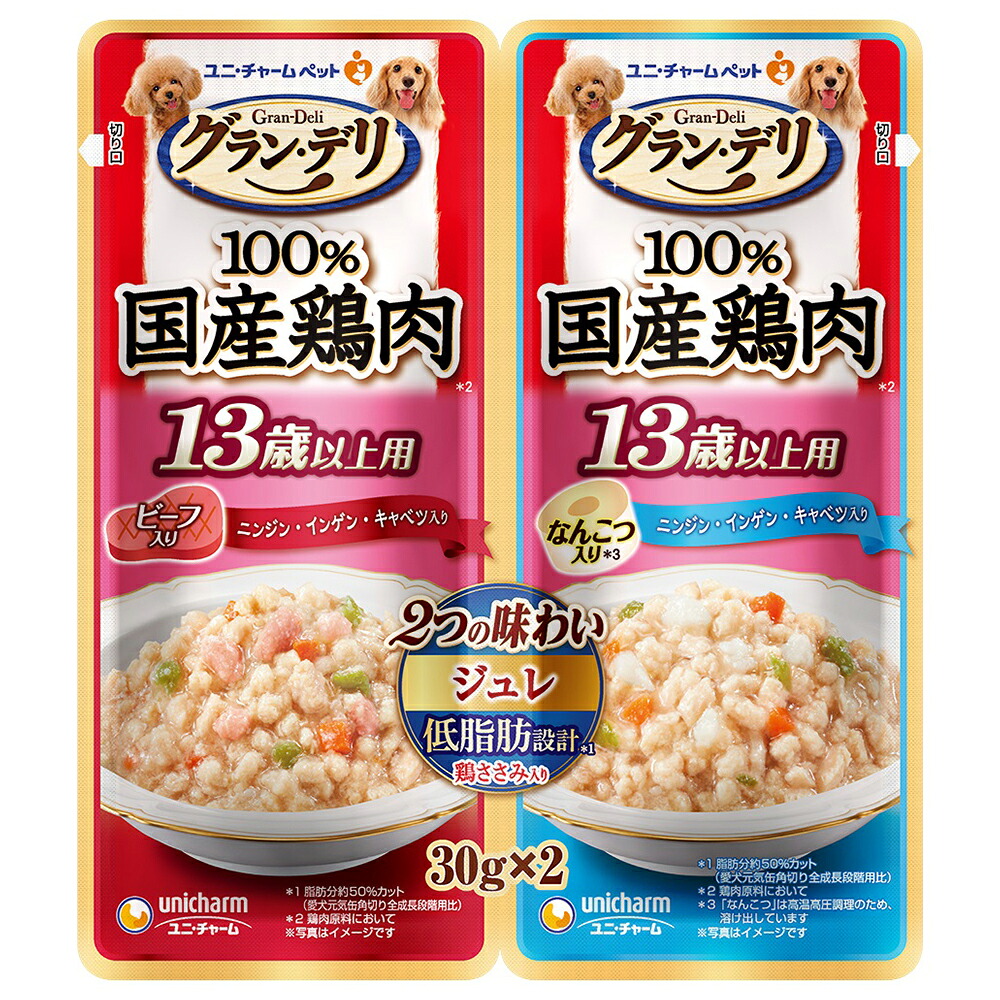 グラン・デリ 2つの味わいパウチ ジュレ 13歳以上用 ビーフ入り・なんこつ入り 30g×2袋 商品画像
