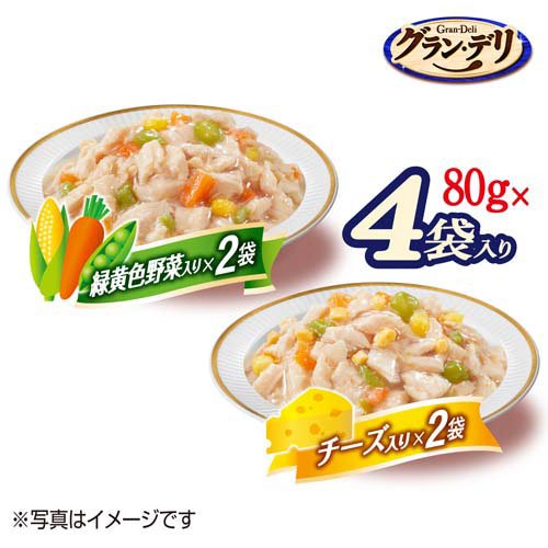 グラン・デリ ジュレ 野菜入り・チーズ入りの内容を示す楽天掲載画像