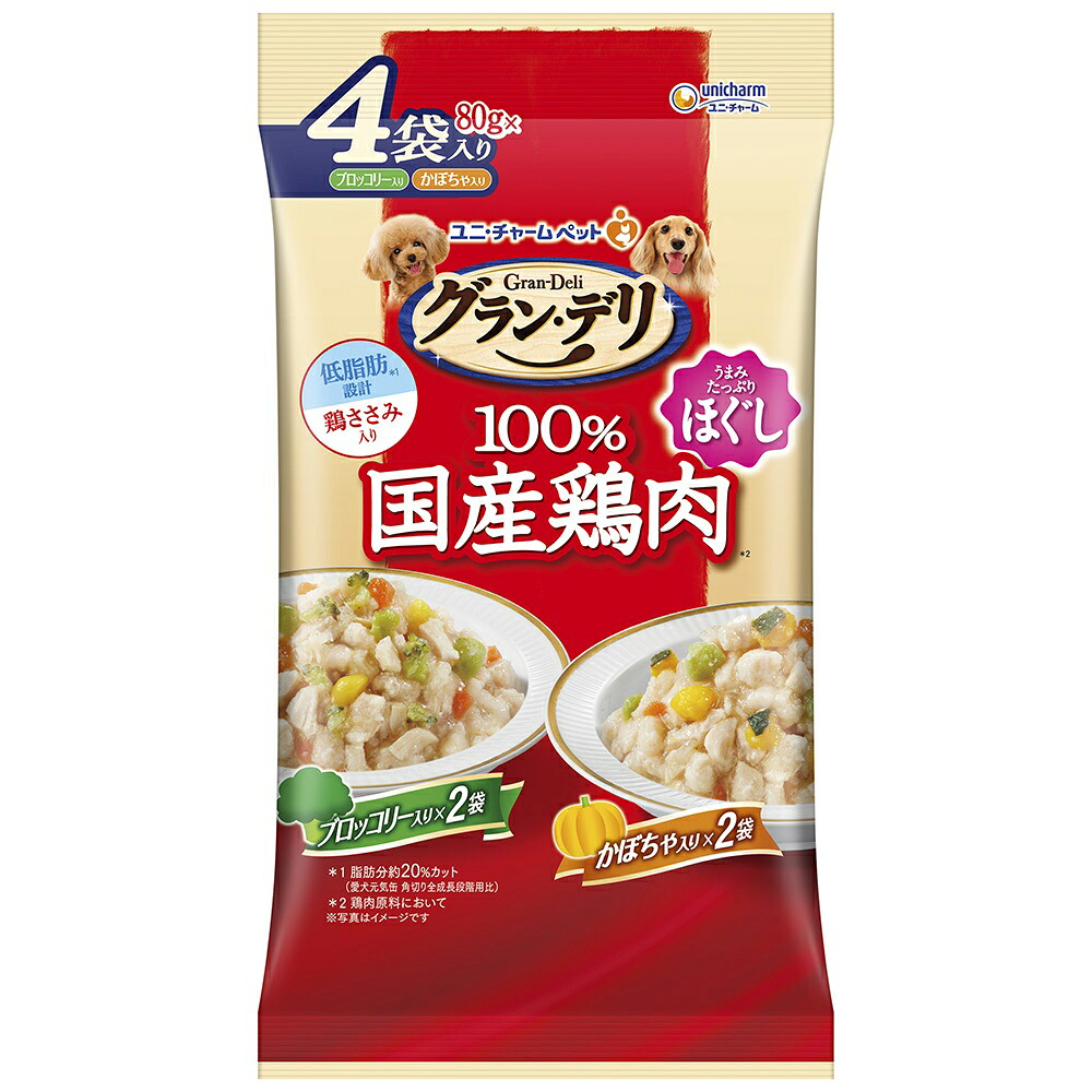 グラン・デリ ほぐし 成犬用 ブロッコリー入り・かぼちゃ入り 80g×4袋 商品画像