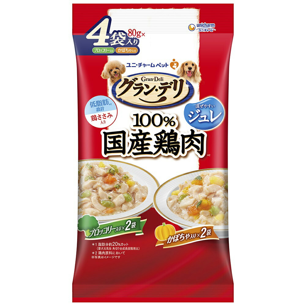 グラン・デリ ジュレ 成犬用 ブロッコリー入り・かぼちゃ入り 80g×4袋 商品画像