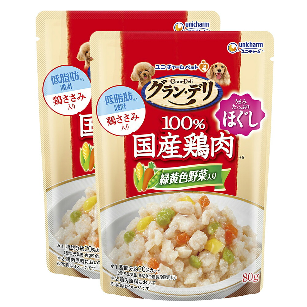 グラン・デリ ほぐし 成犬用 緑黄色野菜入り 80g 商品画像