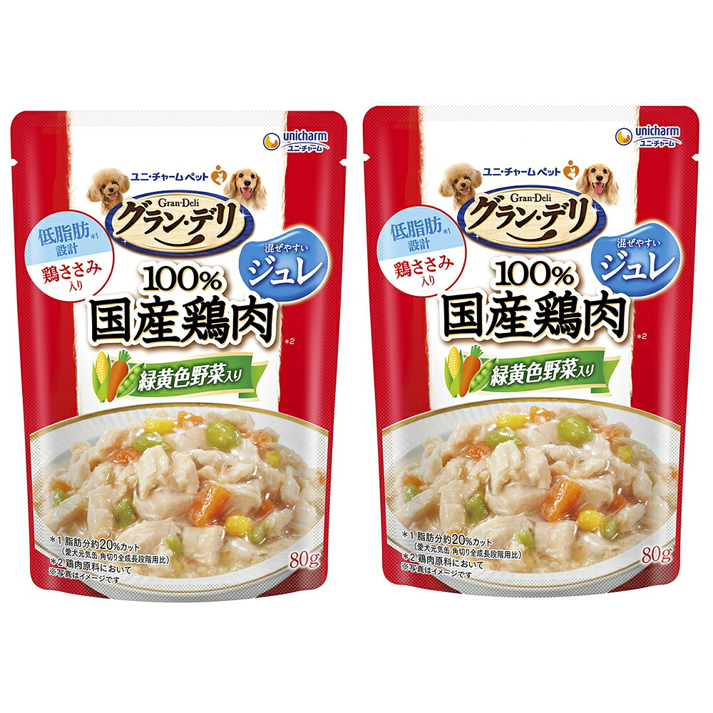 グラン・デリ ジュレ 成犬用 緑黄色野菜入り 80g 商品画像