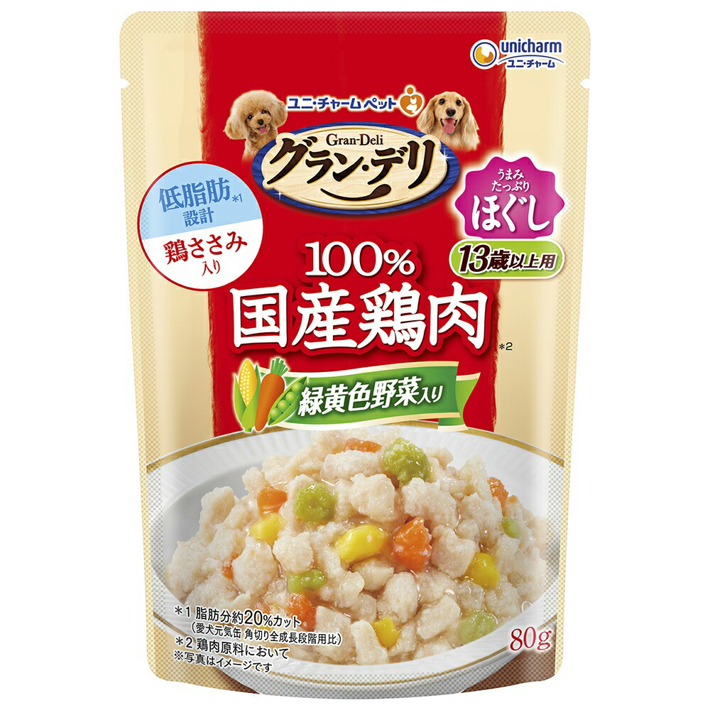グラン・デリ ほぐし 13歳以上用 緑黄色野菜入り 80g 商品画像