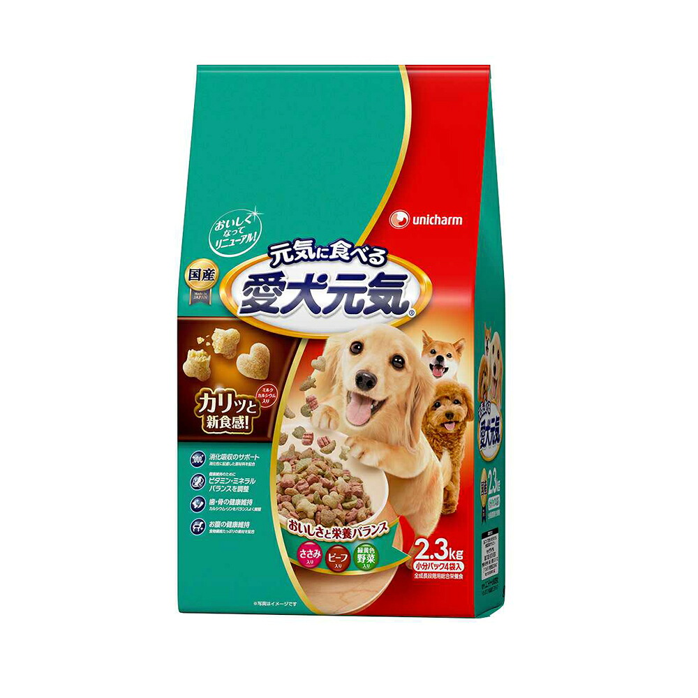 愛犬元気 成犬用 ささみ・ビーフ・緑黄色野菜入り 2.3kg 商品画像