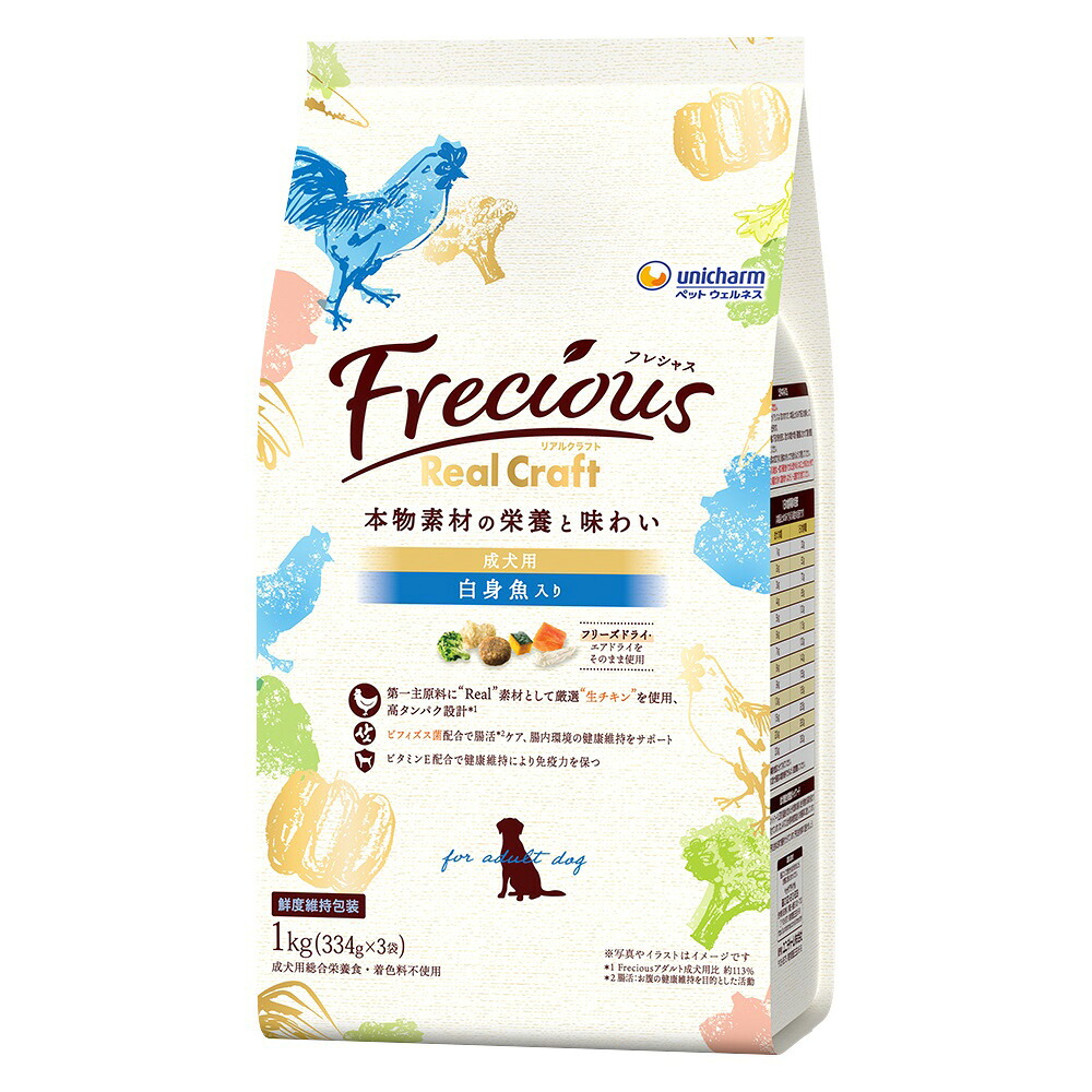 Frecious Real Craft 成犬用 白身魚入り 1kg 商品画像