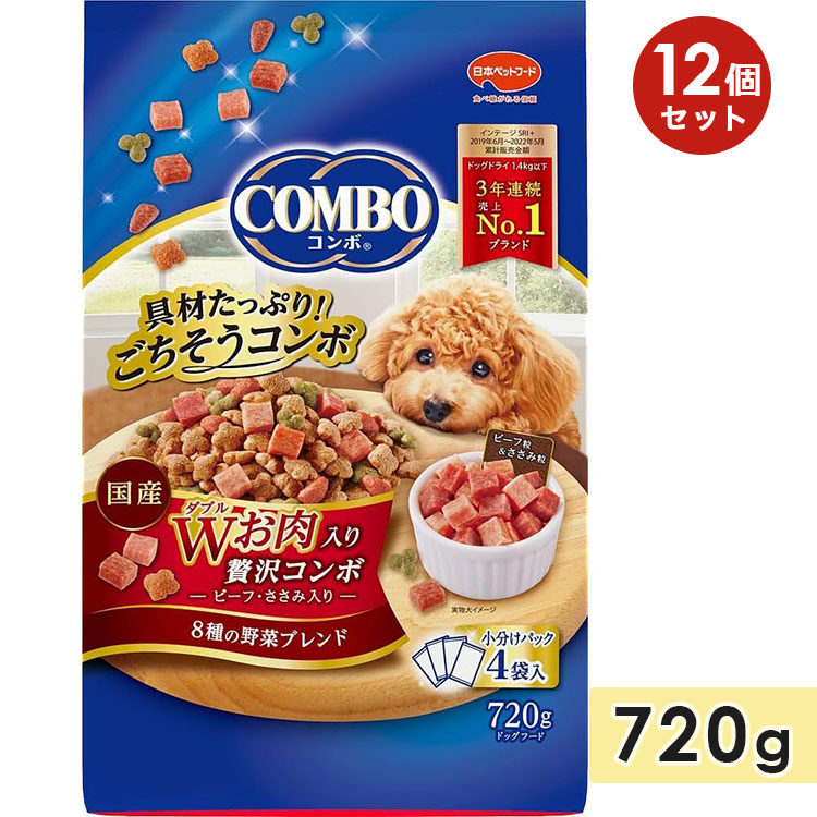 コンボ ドッグ ダブルお肉入り 720gのパッケージ