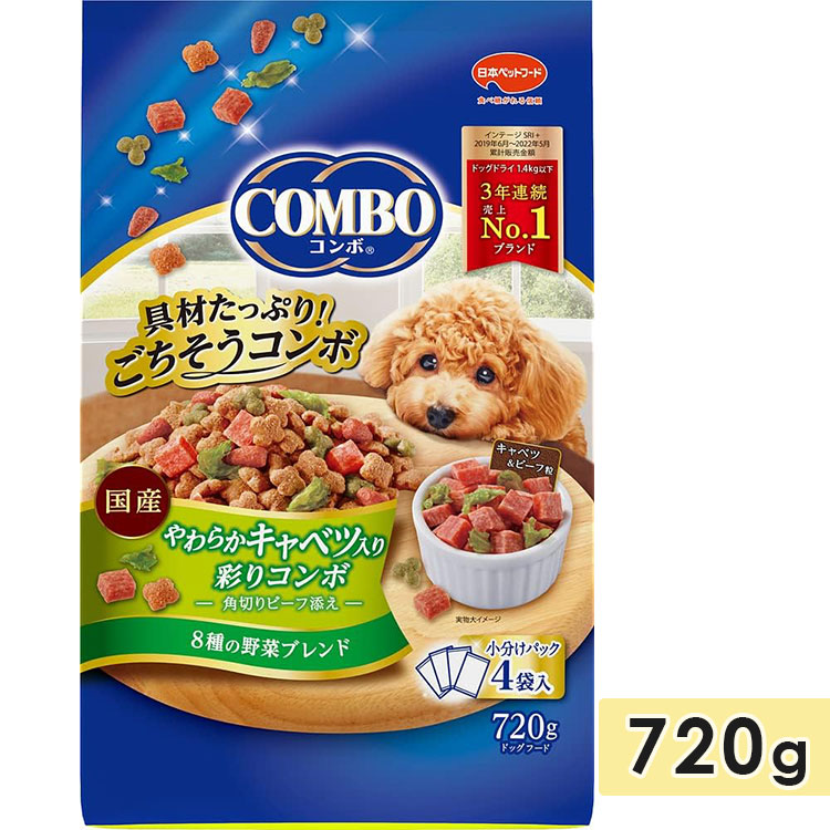 コンボ ドッグ やわらかキャベツ入り 720gのパッケージ